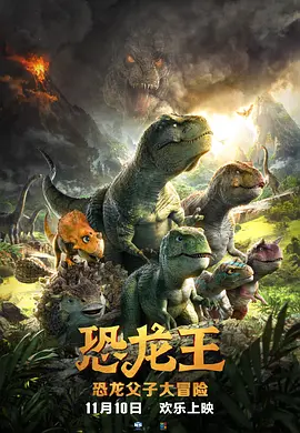 大人物的生活