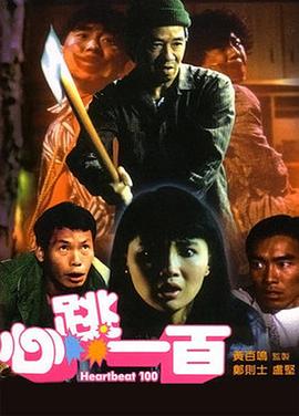 大人物的生活